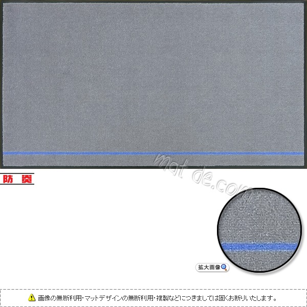 オフィスデザインマット(ver5)600×1100mm(グレー・ライトブルー)