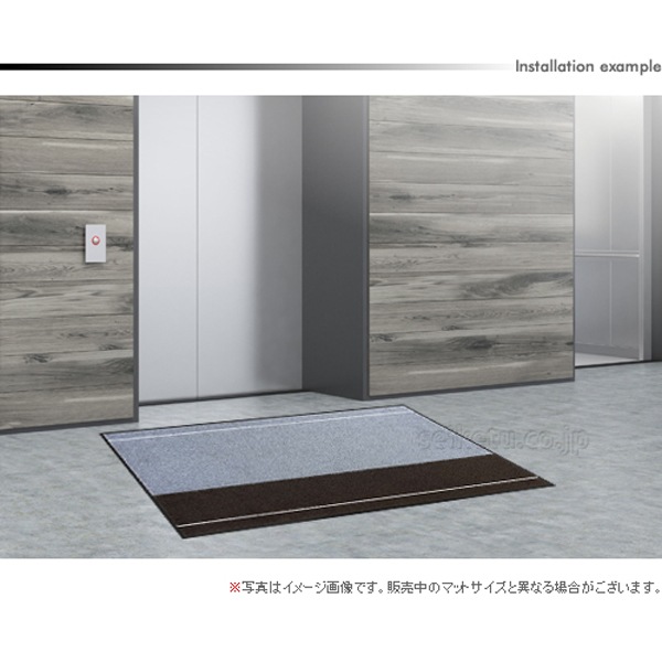 オフィスデザインマット（ver3）600×1100mm（グレー・ココアブラウン・パールグレー）