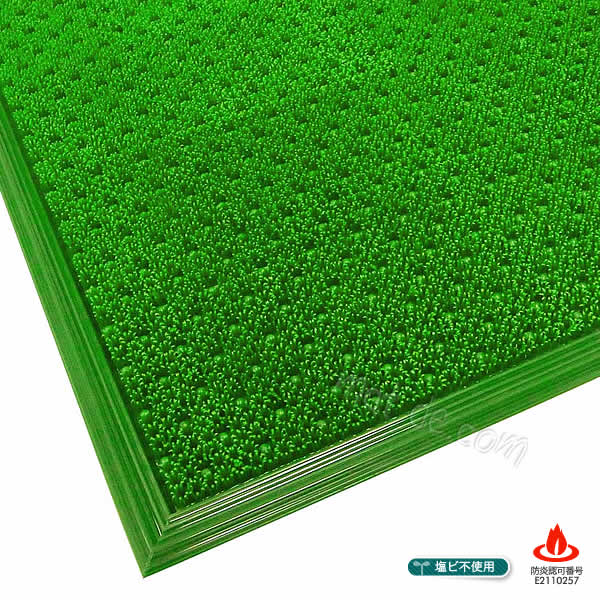 カールマットev（カール枠付）