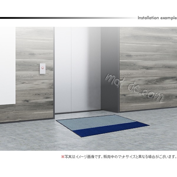 オフィスデザインマット（ツートン）600×900mm （グレー・ダークブルー）