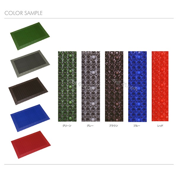 ニューエルバーマット