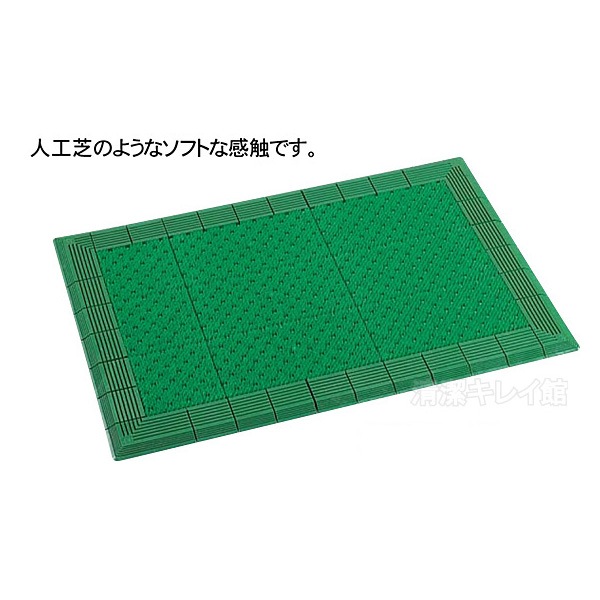 テラエルボーマット