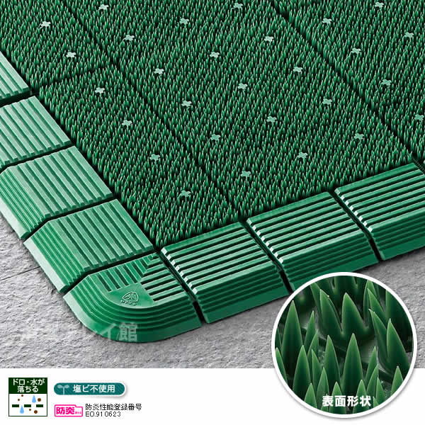 エバックハイローリングマットDX