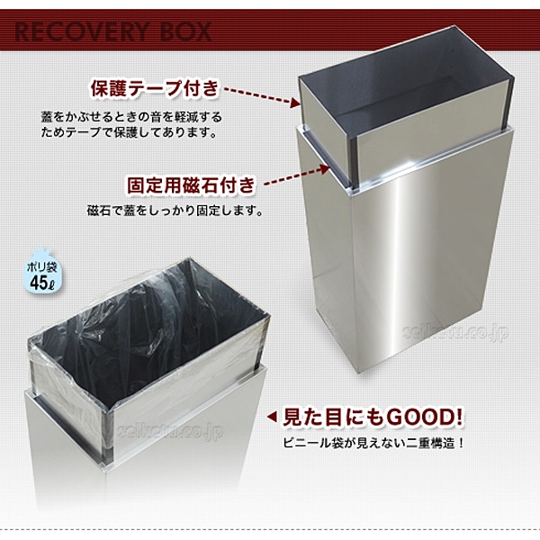 マンションのチラシ回収BOX-3（ステンレス）