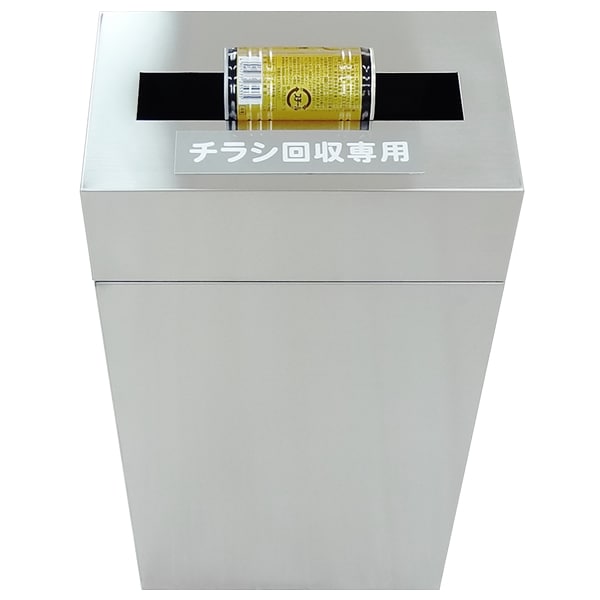 マンションのチラシ回収BOX-3（ステンレス）