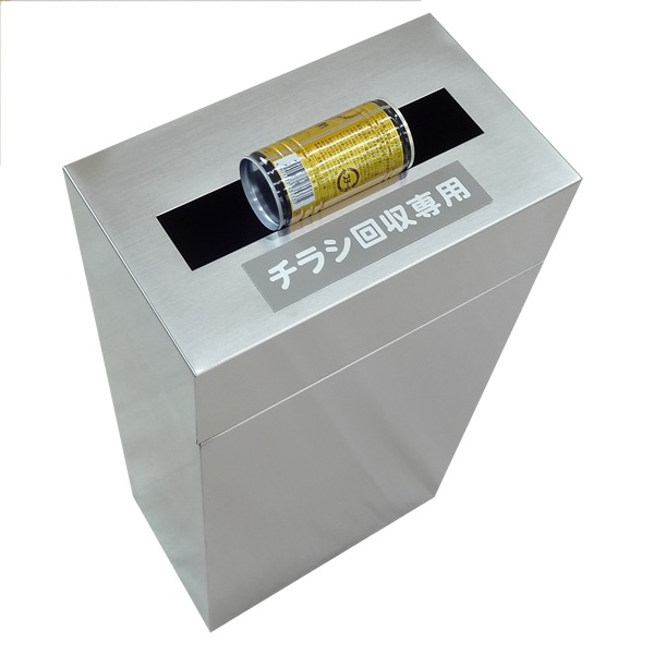 マンションのチラシ回収BOX-3（ステンレス）