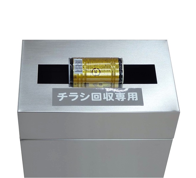 マンションのチラシ回収BOX-3（ステンレス）