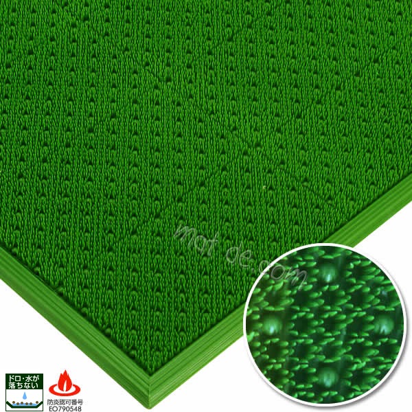 エルバーマット