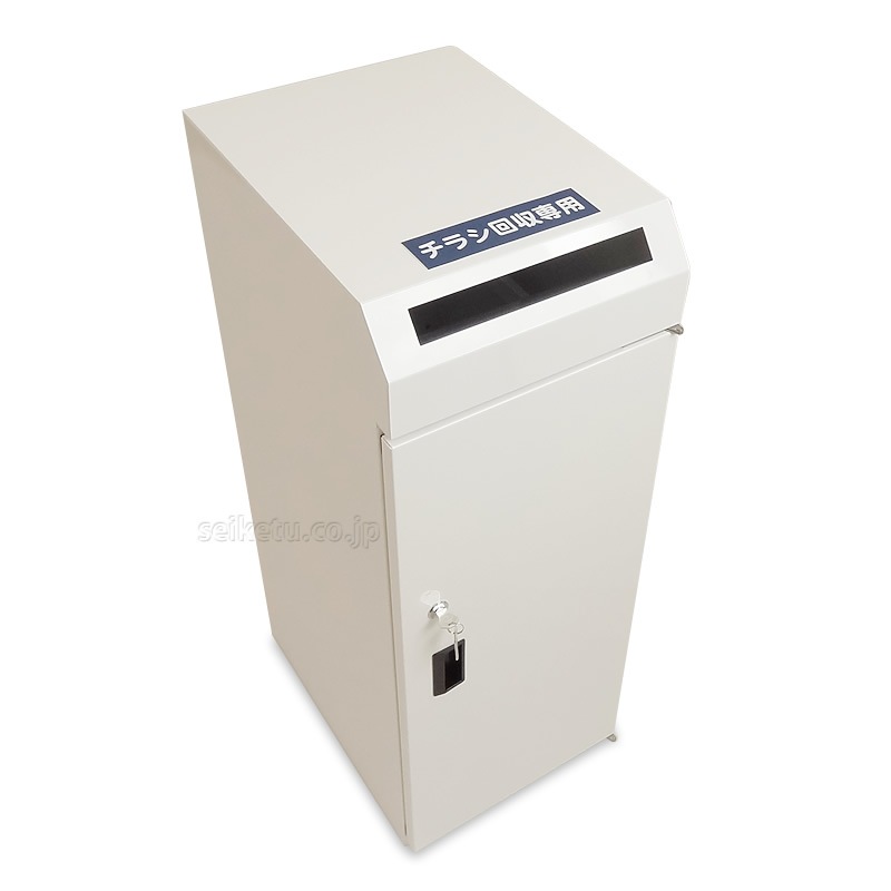 マンションのチラシ回収BOX（鍵付きL・ホワイト）