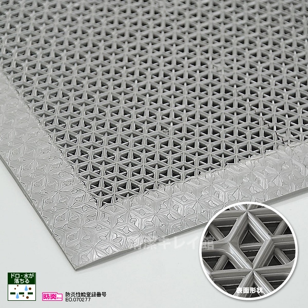 ブイステップマット7