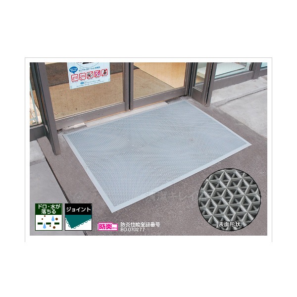 ブイステップマット7