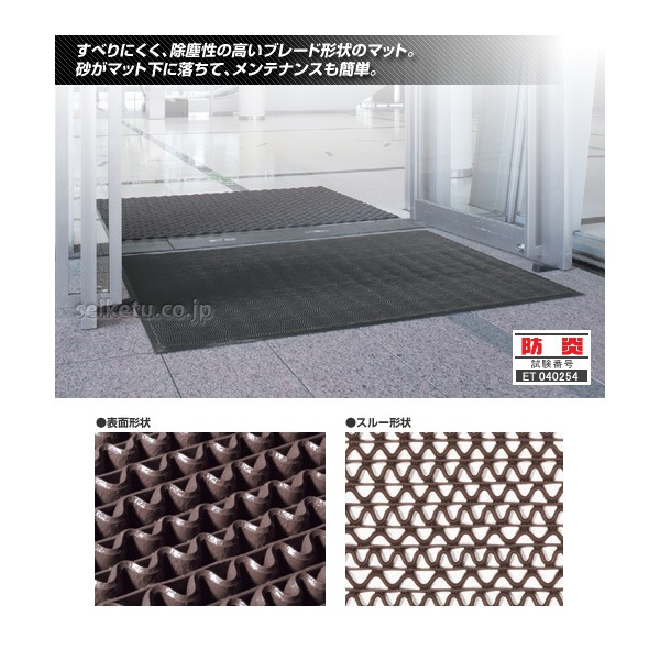 スーパーダスピット（厚み7mmタイプ）