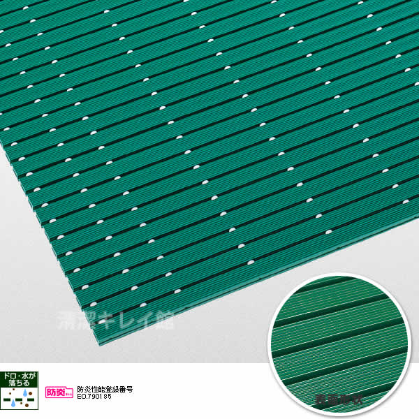 サンラインマット