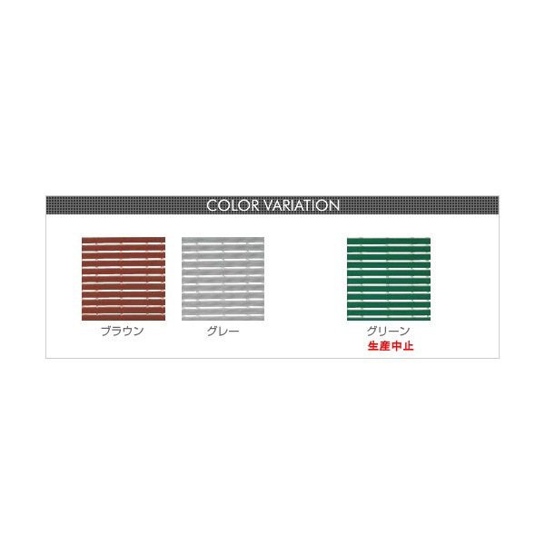 サンラインマット