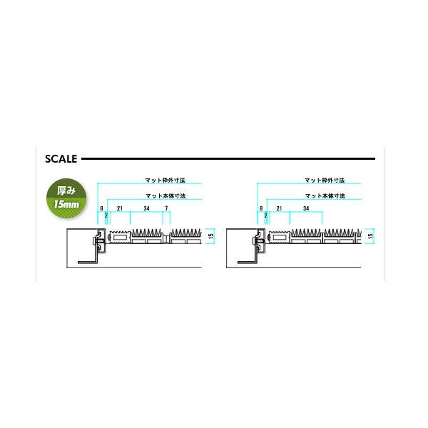 フレッシュラインマット