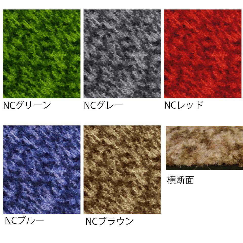 ハイロンマット