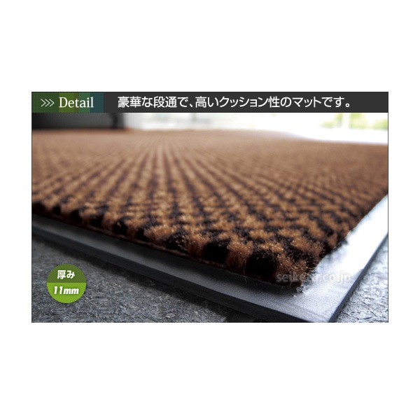 ロンステップマットハイデラックス