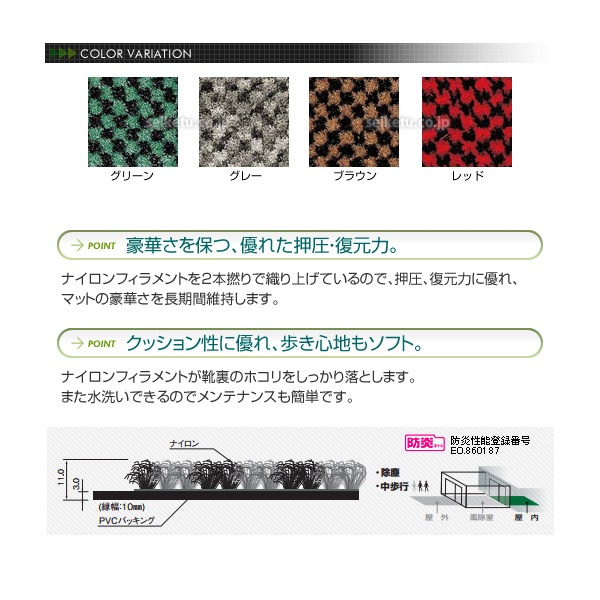 ロンステップマットハイデラックス