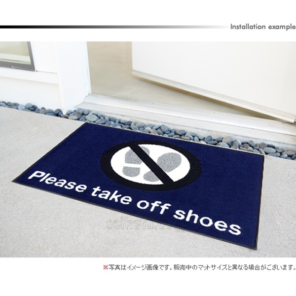 靴をお脱ぎくださいマット600×850mm（英語）サファイアブルー