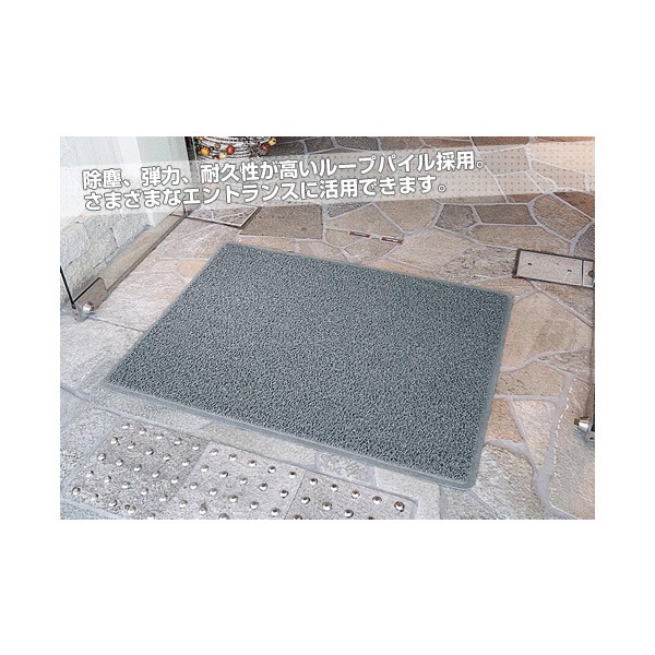 ロンソフトマット（裏地なし）