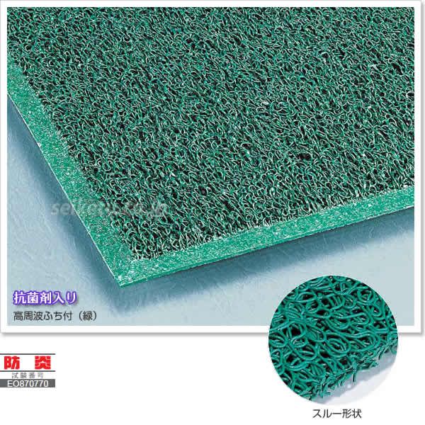 ケミタングル・ハードマット