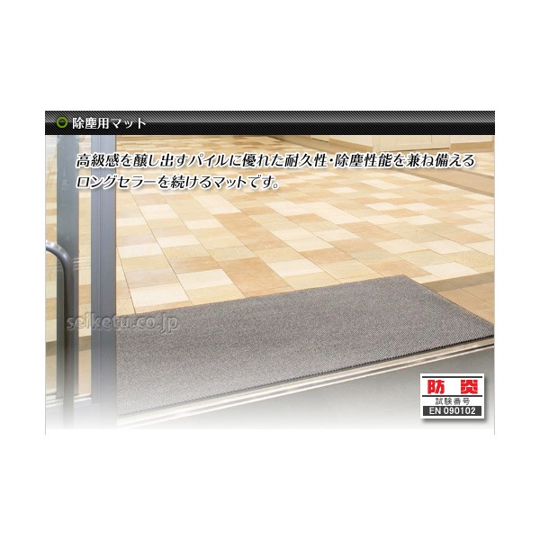 パワーペアロン