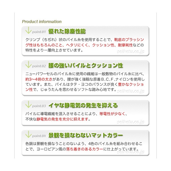 パワーペアロン