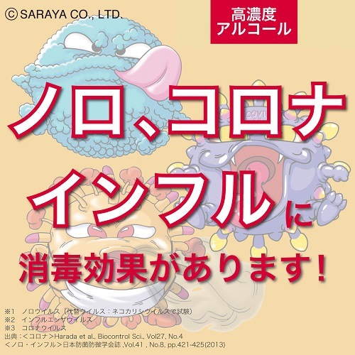 サラヤ　アルペット手指消毒用α （アルファ）（1Lポンプ付×10本セット）