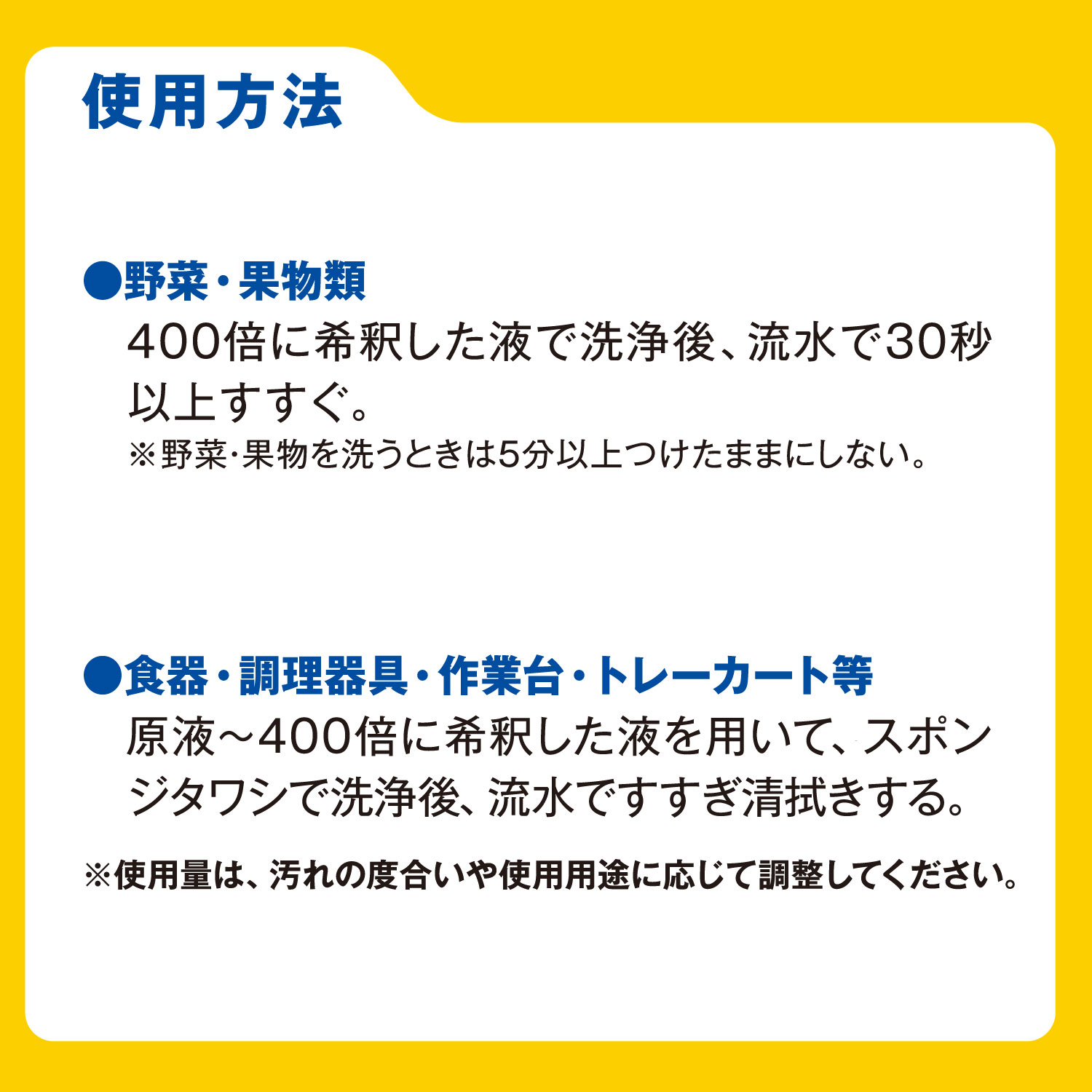 サラヤ  中性洗剤 クリーンモア （5kg×3本セット）【32369】