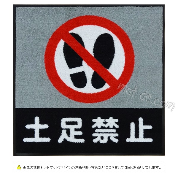土足禁止マット（600×600mm）グレー・ブラック・ツートン