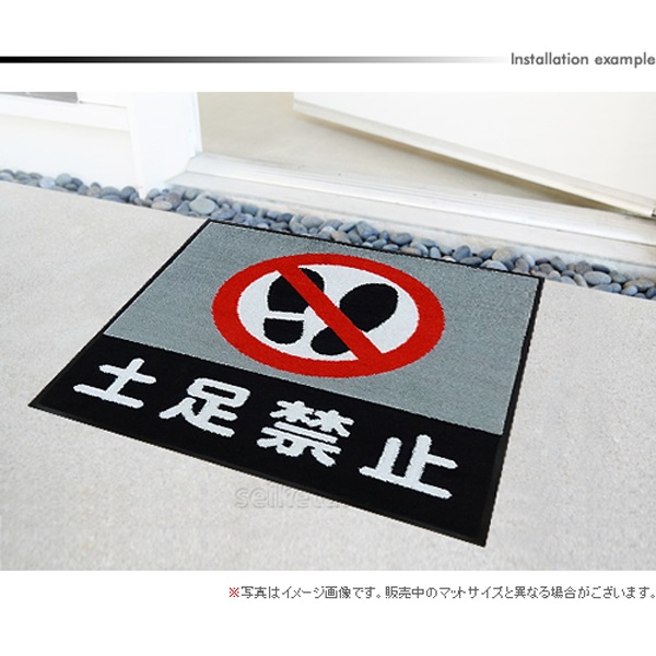 土足禁止マット（600×600mm）グレー・ブラック・ツートン
