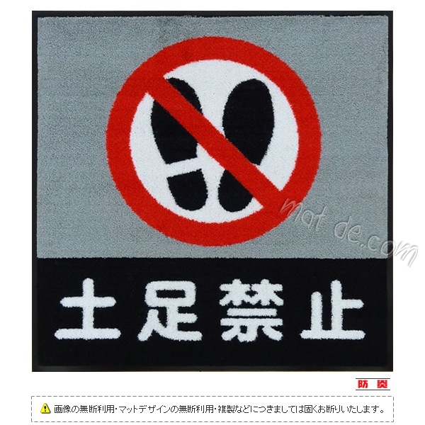 土足禁止マット（600×600mm）グレー・ブラック・ツートン