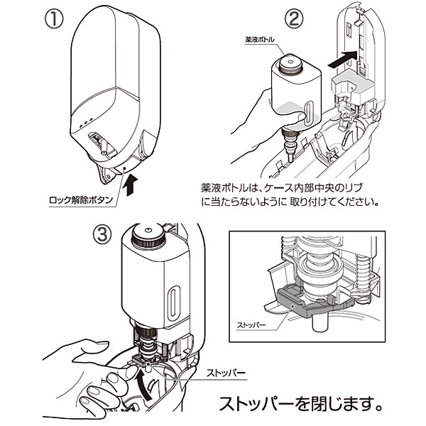 サラヤ 便座除菌ディスペンサー SC-460R(4台セット)