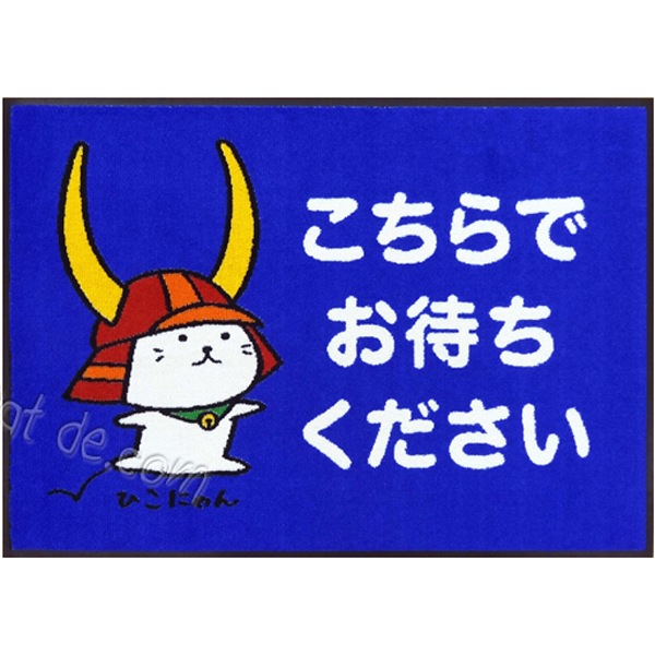 ひこにゃん　ポスター EXPO2025 ひこにゃん・わるにゃんこ将軍 ポストカード03 | 2025