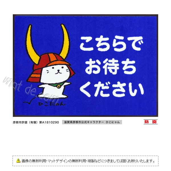 ひこにゃん　ポスター 61487oncCXL._UF350,350_QL50_.jpg