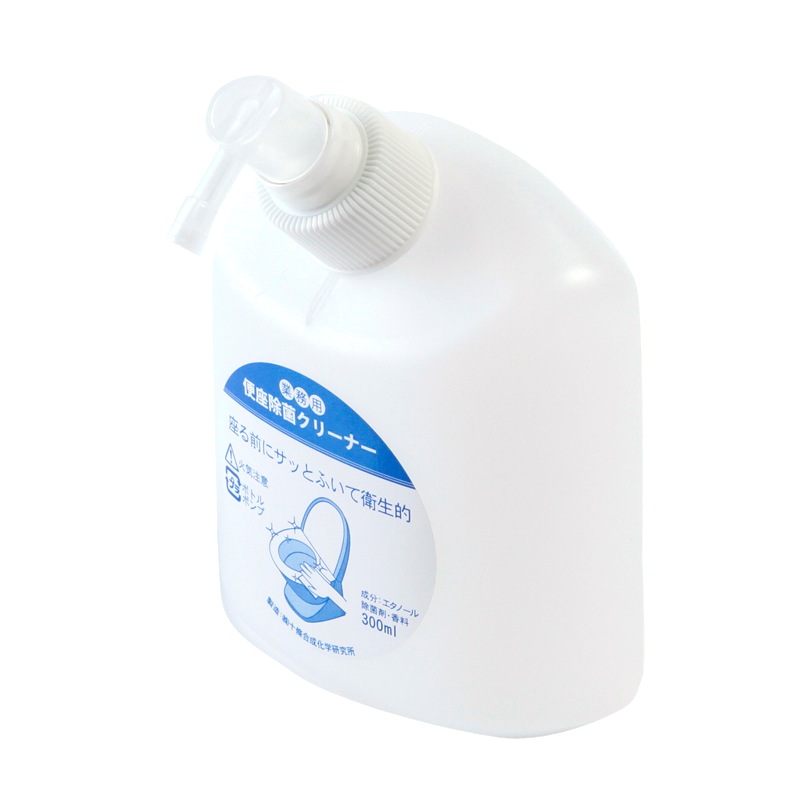 便座除菌ディスペンサー(スリム)