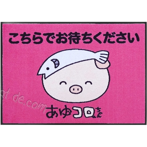 （あゆコロちゃん）こちらでお待ちくださいマット（600×850mm）