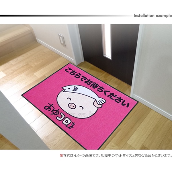 （あゆコロちゃん）こちらでお待ちくださいマット（600×850mm）