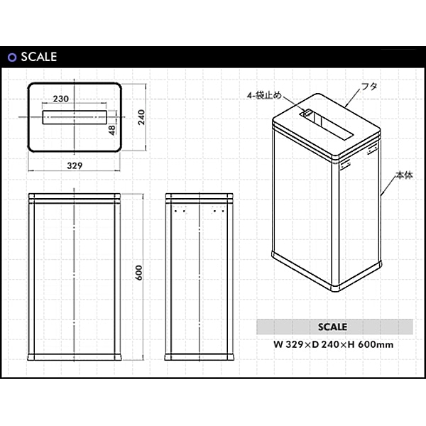 マンションのチラシ回収BOX-2（ブラック）