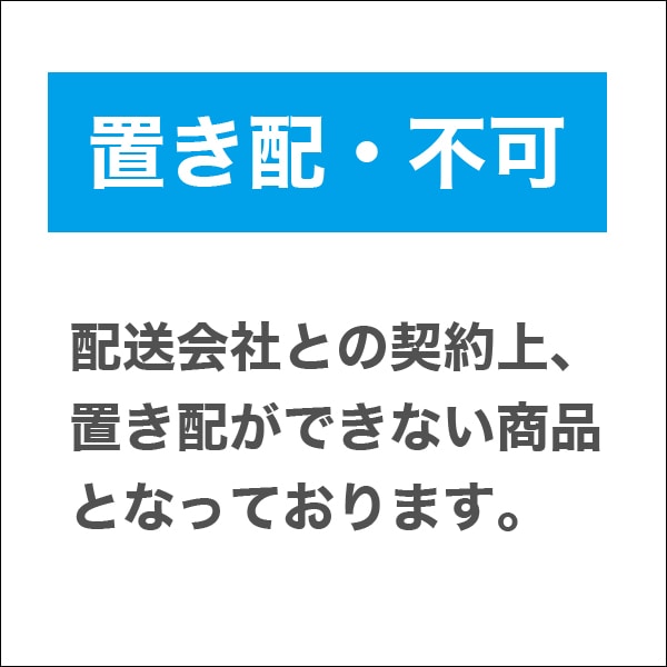 マンションのチラシ回収BOX-2（ブラック）