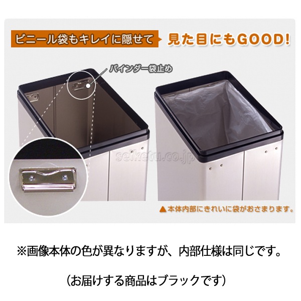 マンションのチラシ回収BOX-1（ブラック）