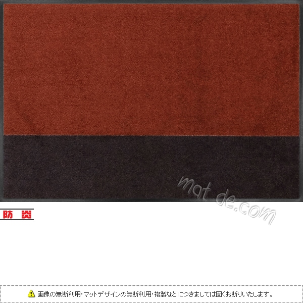 オフィスデザインマット(ツートン)600×900mm (ブラウン・ココアブラウン)