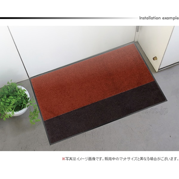 オフィスデザインマット(ツートン)600×900mm (ブラウン・ココアブラウン)
