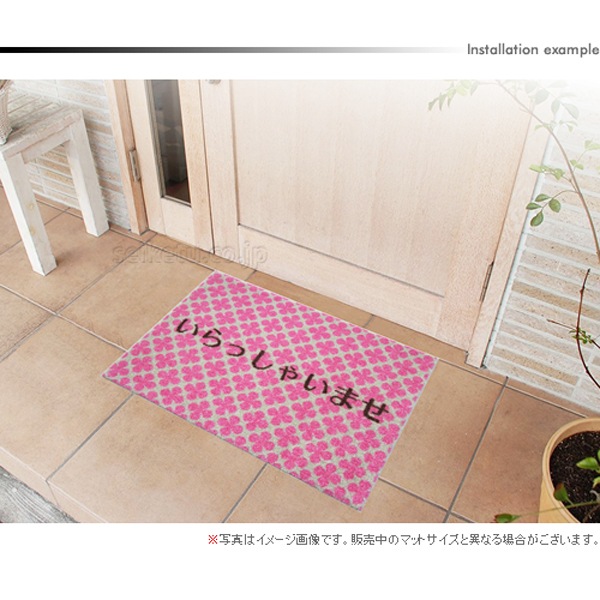 いらっしゃいませマット（花柄） （600×850mm）