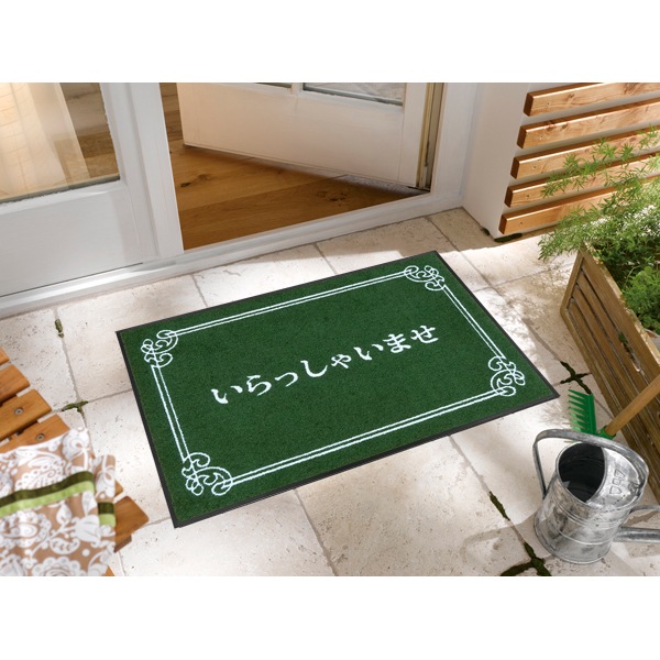 いらっしゃいませマット（スタイル1 ）（600×850mm）モスグリーン