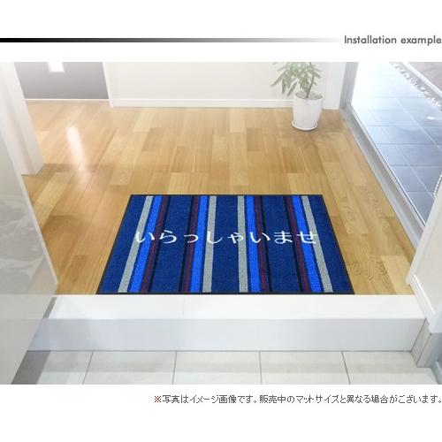 いらっしゃいませマット（ストライプ） （600×850mm）