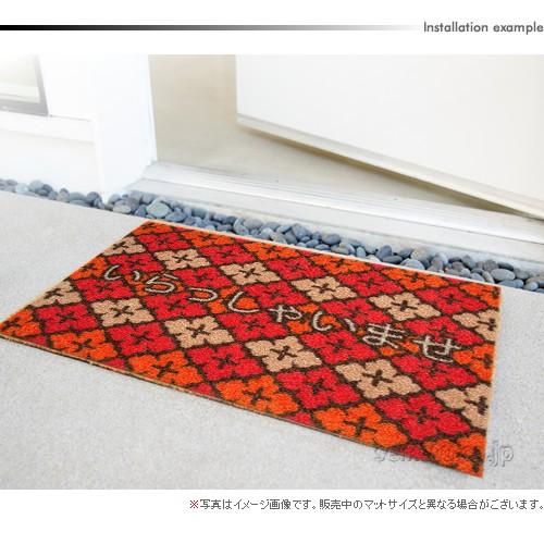 いらっしゃいませマット（花菱） （600×850mm）