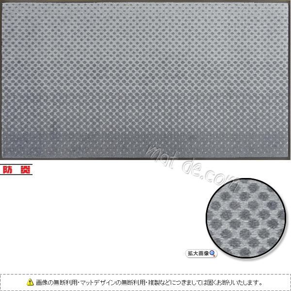 オフィスデザインマット(ver7)ハーフトーン600×1100mm(ダークグレー・グレー)
