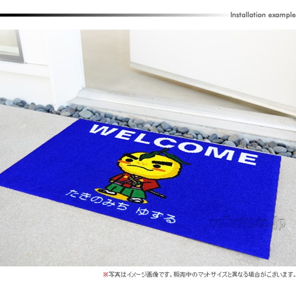（たきのみちゆずる）WELCOMEマット（600×850mm）