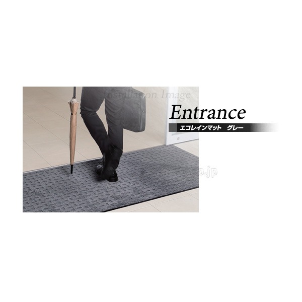 雨天用マット　エコレインマット
